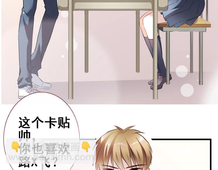 第6话 靠近一点-第6话