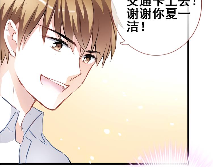 第6话 靠近一点-第6话