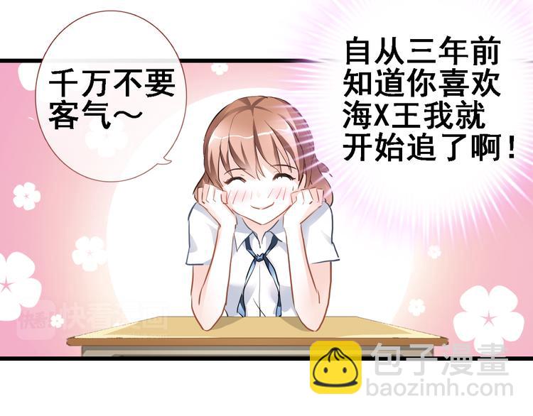 第6话 靠近一点-第6话