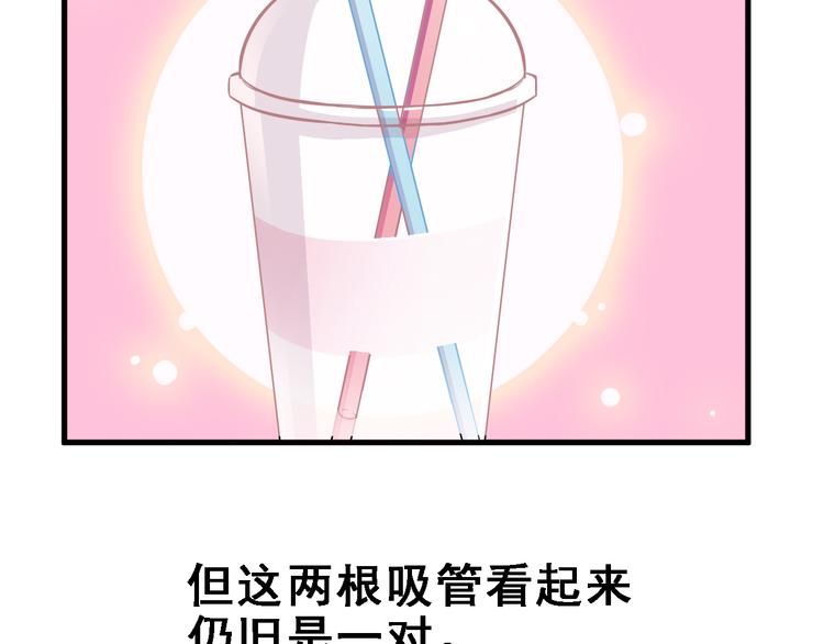 第6话 靠近一点-第6话