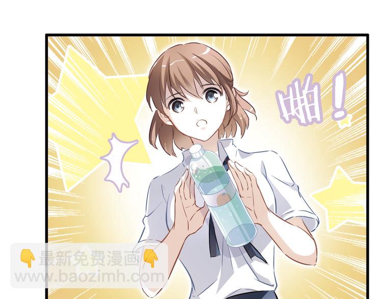 第6话 靠近一点-第6话