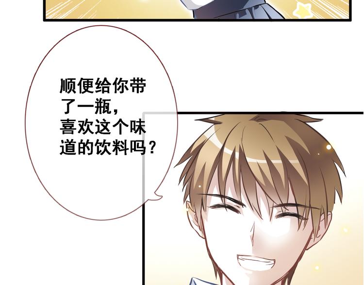 第6话 靠近一点-第6话