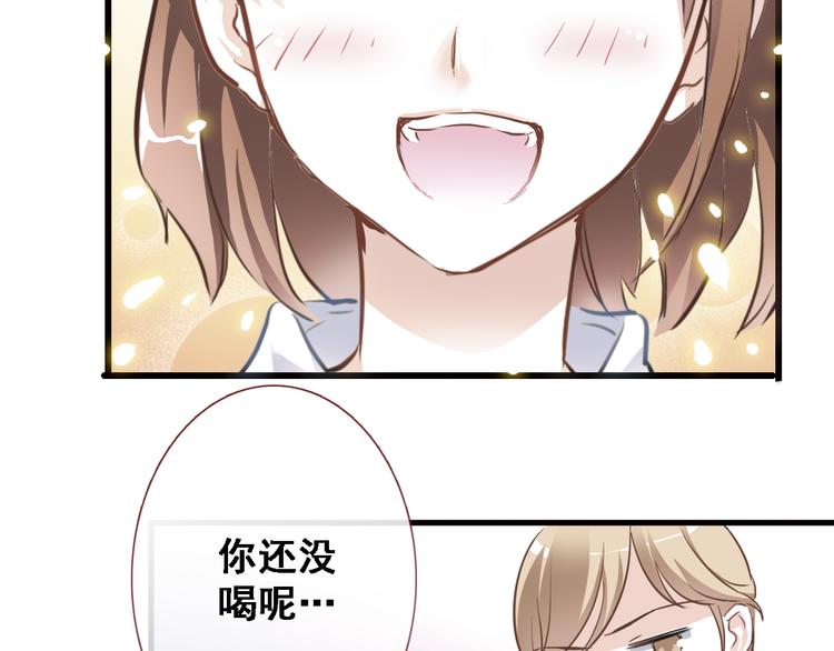 第6话 靠近一点-第6话