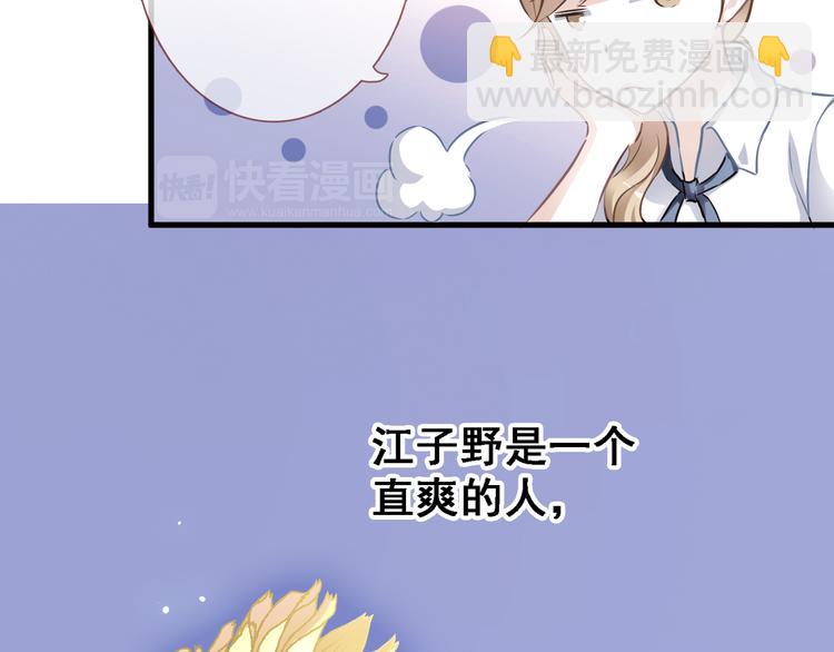 第6话 靠近一点-第6话