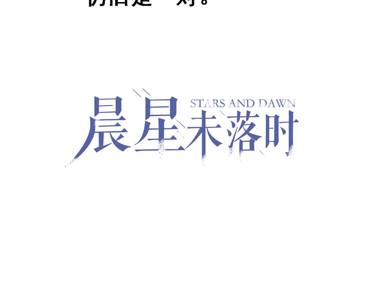 第6话 靠近一点-第6话