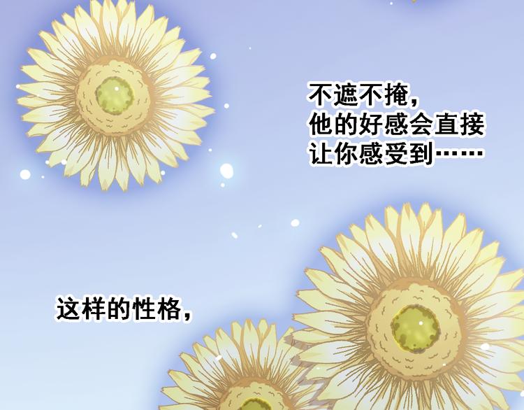 第6话 靠近一点-第6话