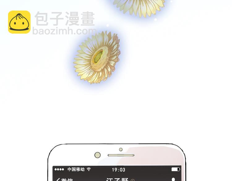 第6话 靠近一点-第6话