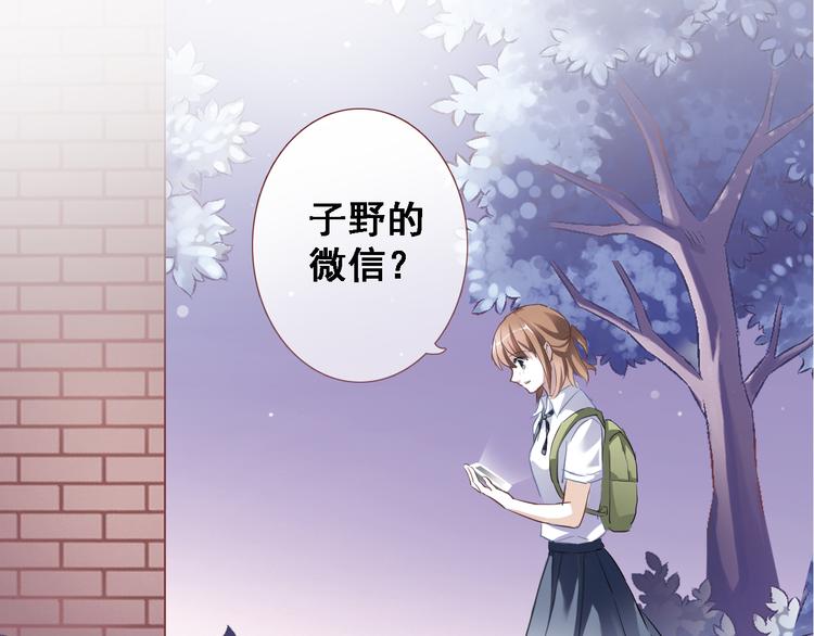 第6话 靠近一点-第6话