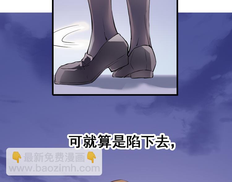 第6话 靠近一点-第6话