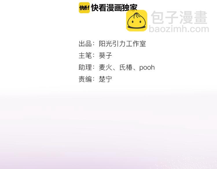 第6话 靠近一点-第6话