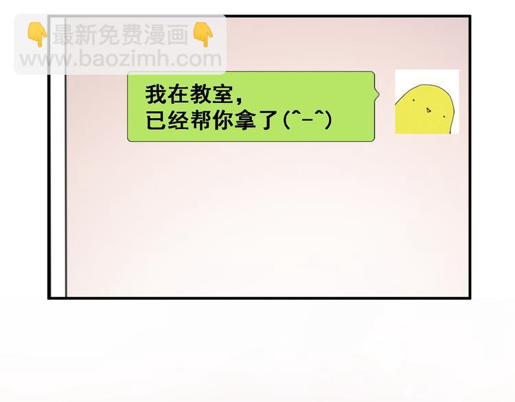 第6话 靠近一点-第6话