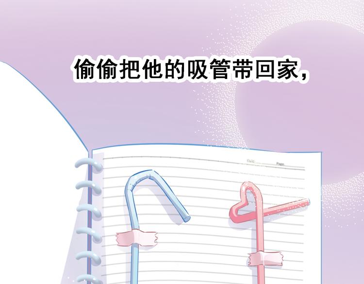 第6话 靠近一点-第6话