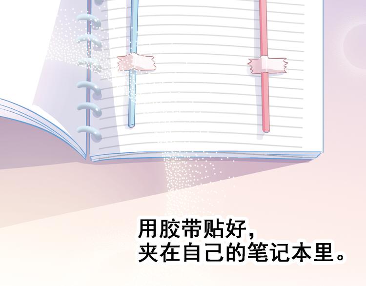 第6话 靠近一点-第6话