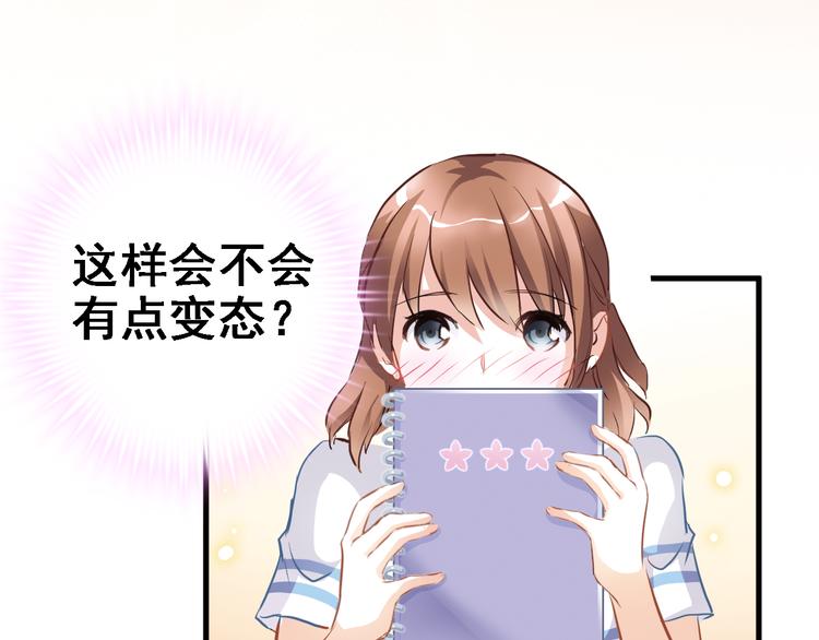 第6话 靠近一点-第6话