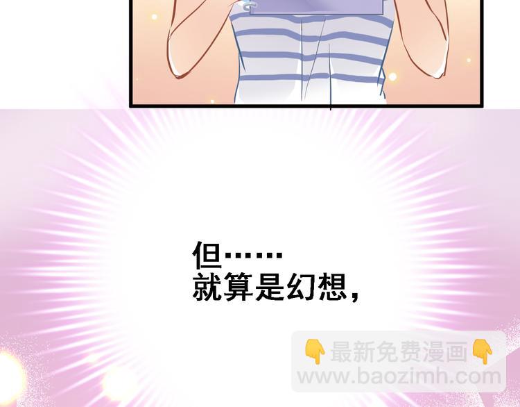 第6话 靠近一点-第6话