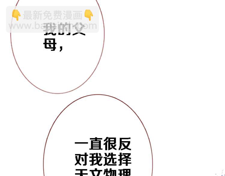 第51话 安静的修罗场(1/2)-第52话