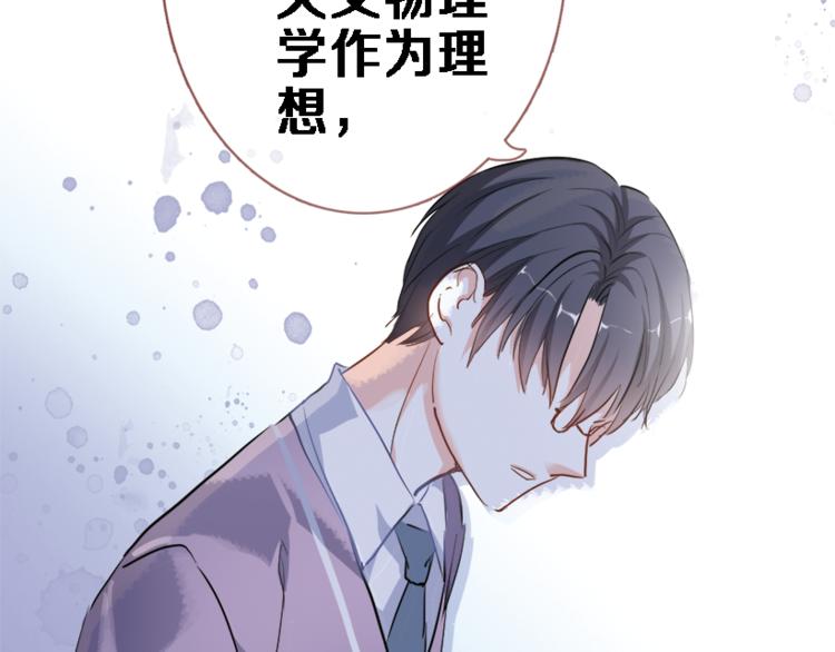 第51话 安静的修罗场(1/2)-第52话