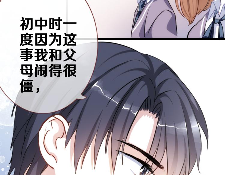 第51话 安静的修罗场(1/2)-第52话