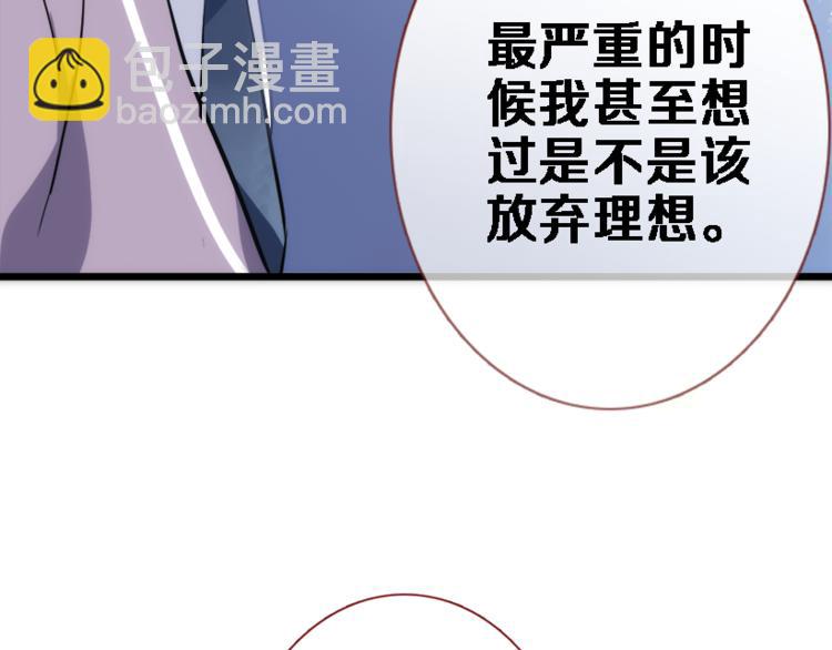 第51话 安静的修罗场(1/2)-第52话