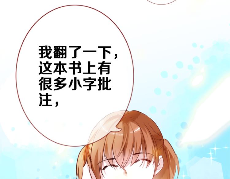 第51话 安静的修罗场(1/2)-第52话