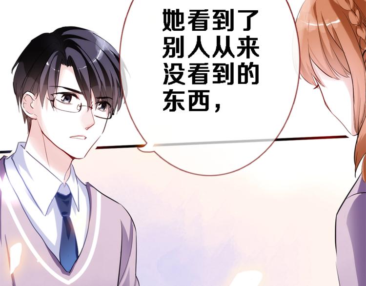 第51话 安静的修罗场(1/2)-第52话