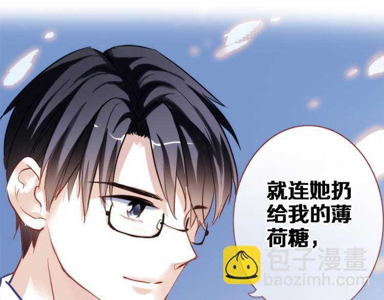 第51话 安静的修罗场(1/2)-第52话