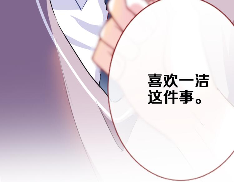 第51话 安静的修罗场(1/2)-第52话