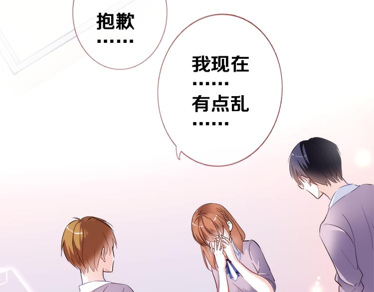 第51话 安静的修罗场(1/2)-第52话