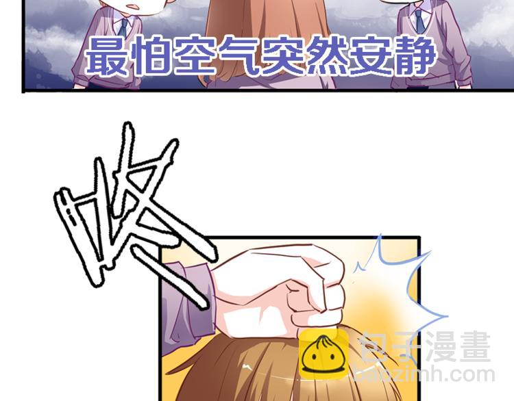 第51话 安静的修罗场(1/2)-第52话