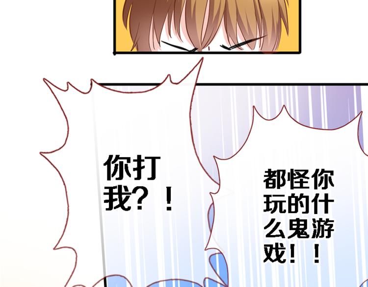 第51话 安静的修罗场(1/2)-第52话