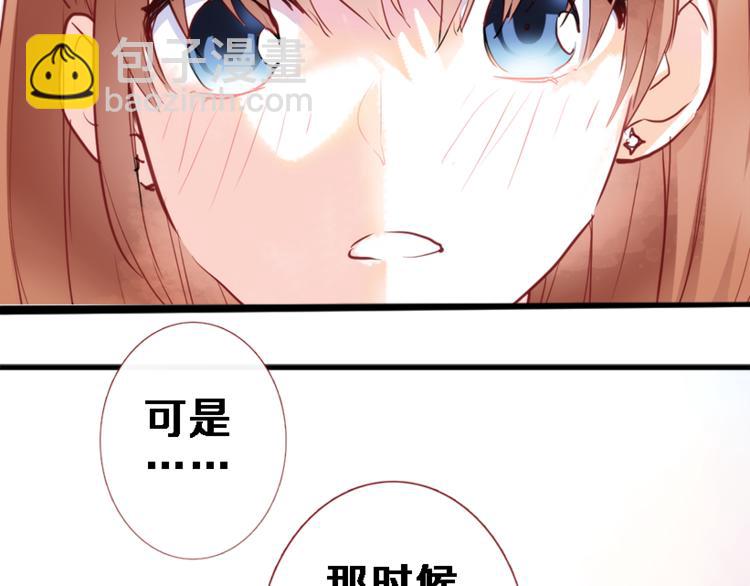 第51话 安静的修罗场(1/2)-第52话