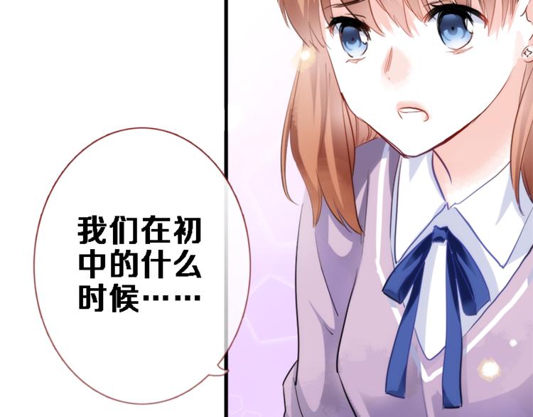 第51话 安静的修罗场(1/2)-第52话