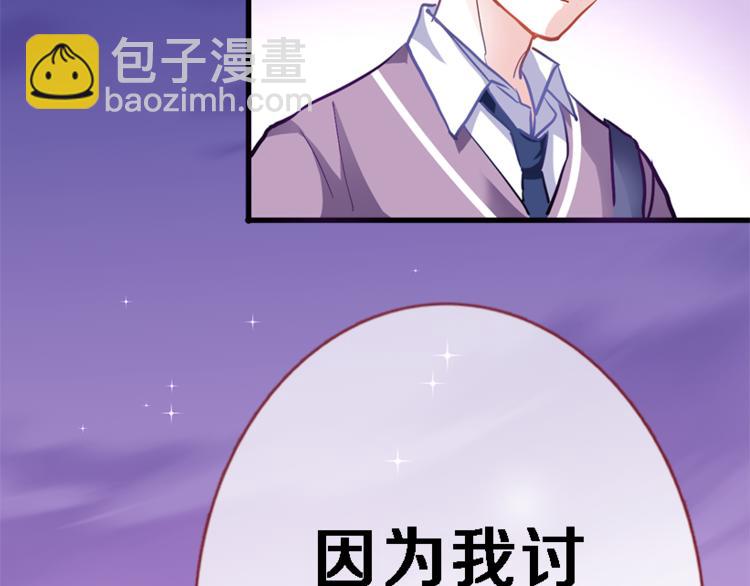 第53话 绝对不会输(1/2)-第54话