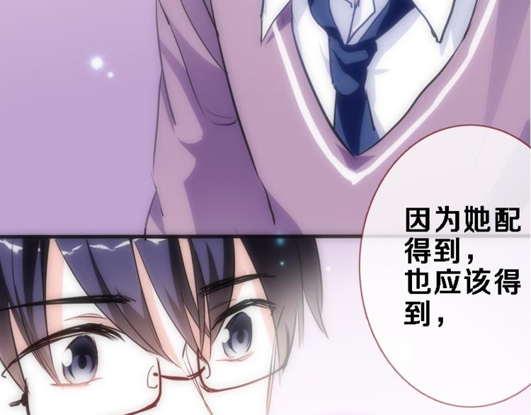 第53话 绝对不会输(1/2)-第54话