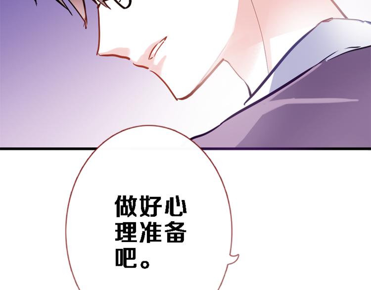 第53话 绝对不会输(1/2)-第54话