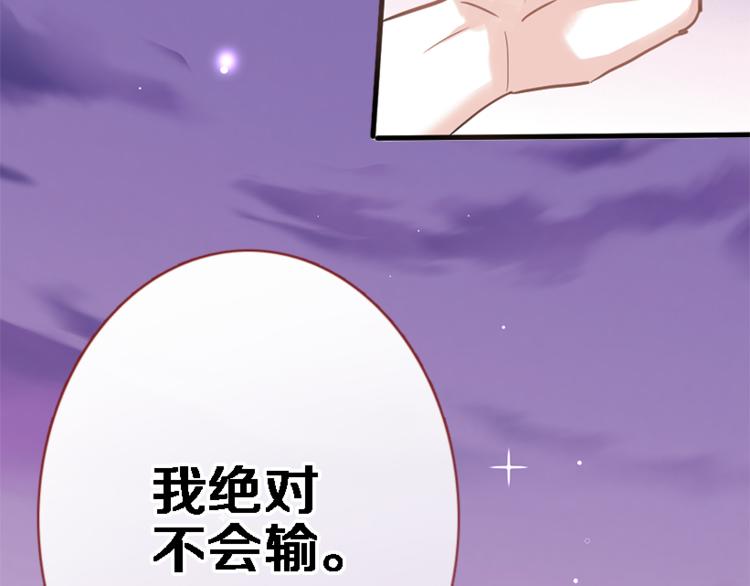 第53话 绝对不会输(1/2)-第54话