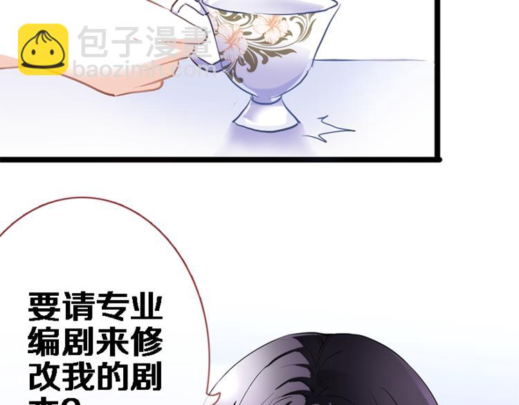 第53话 绝对不会输(1/2)-第54话