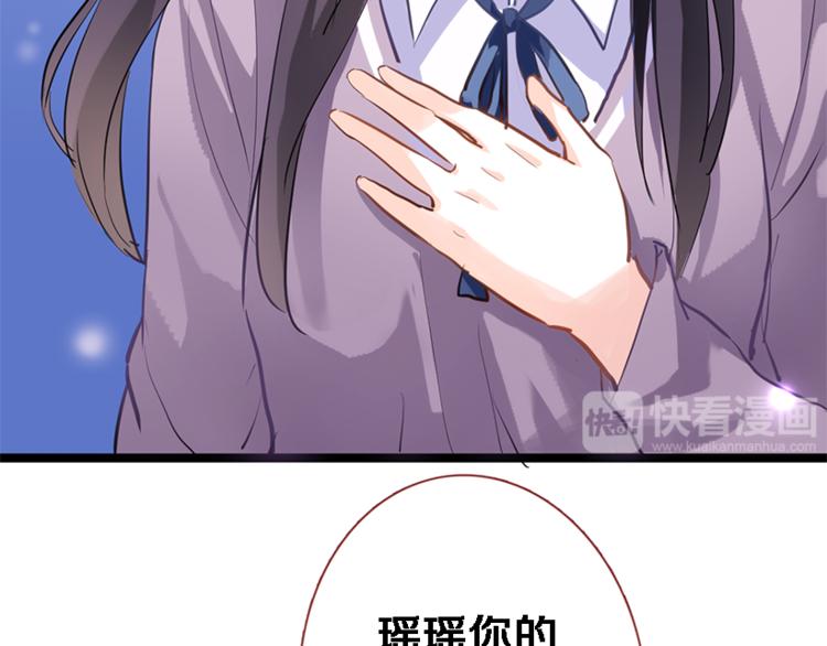 第53话 绝对不会输(1/2)-第54话