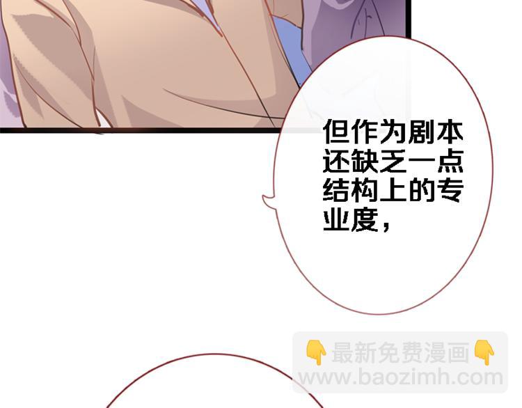 第53话 绝对不会输(1/2)-第54话