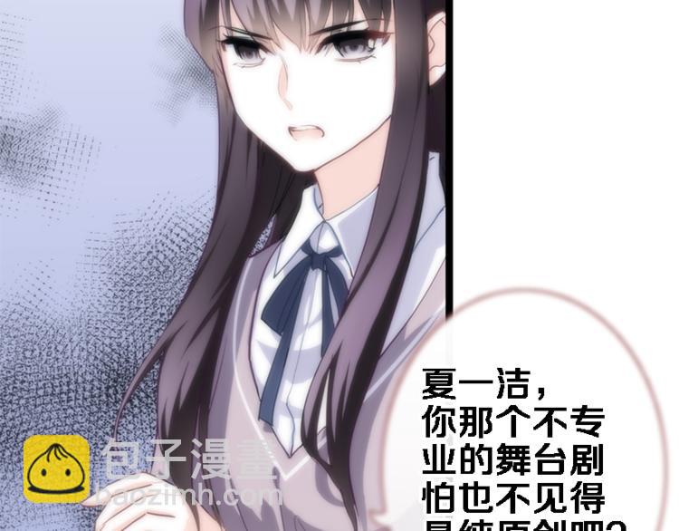 第53话 绝对不会输(1/2)-第54话