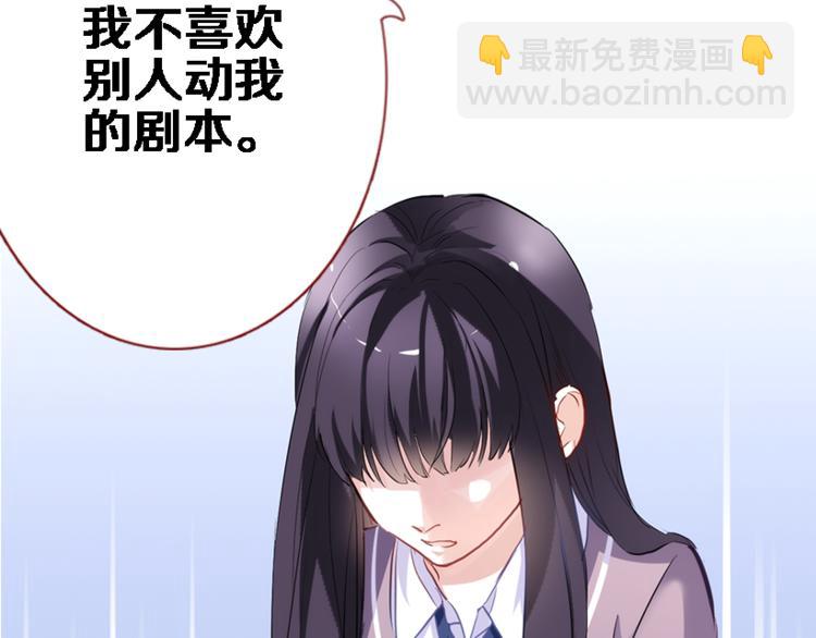 第53话 绝对不会输(1/2)-第54话