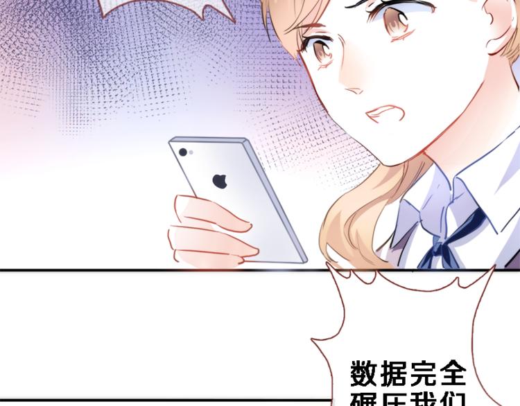 第55话 不要输给自己(1/2)-第56话