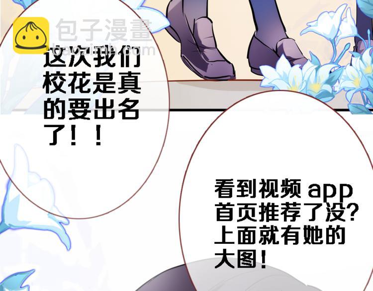 第55话 不要输给自己(1/2)-第56话