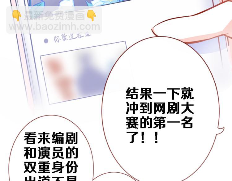 第55话 不要输给自己(1/2)-第56话