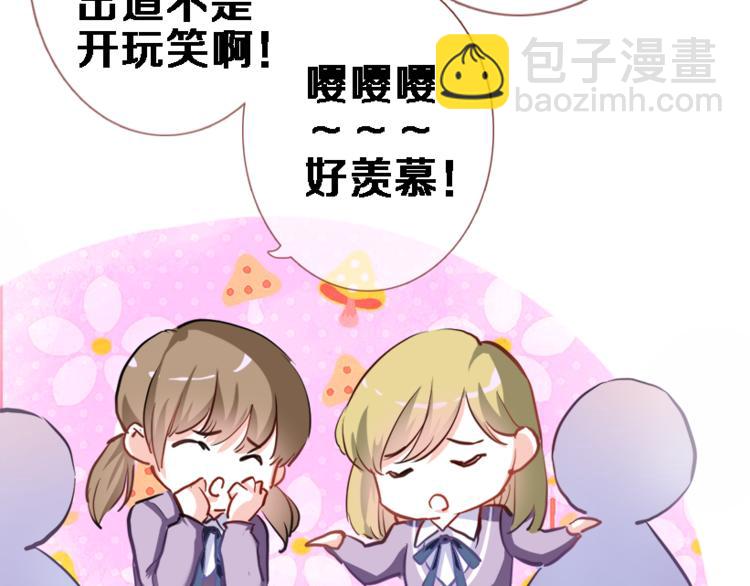 第55话 不要输给自己(1/2)-第56话