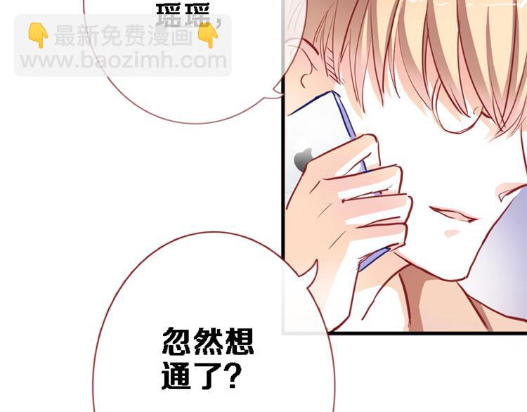 第55话 不要输给自己(1/2)-第56话