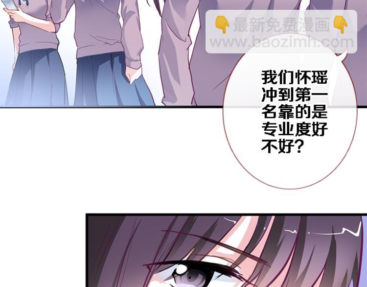 第55话 不要输给自己(1/2)-第56话