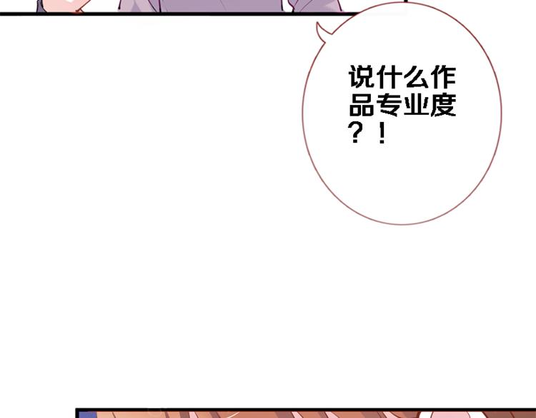 第55话 不要输给自己(1/2)-第56话