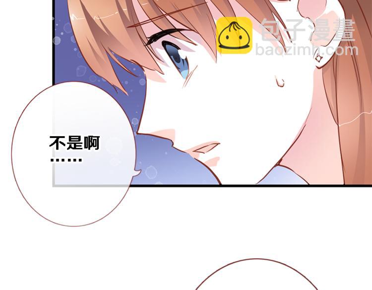 第55话 不要输给自己(1/2)-第56话