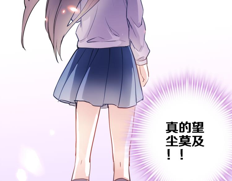 第55话 不要输给自己(1/2)-第56话